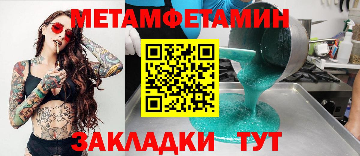 Amphetamine 97% Амурск