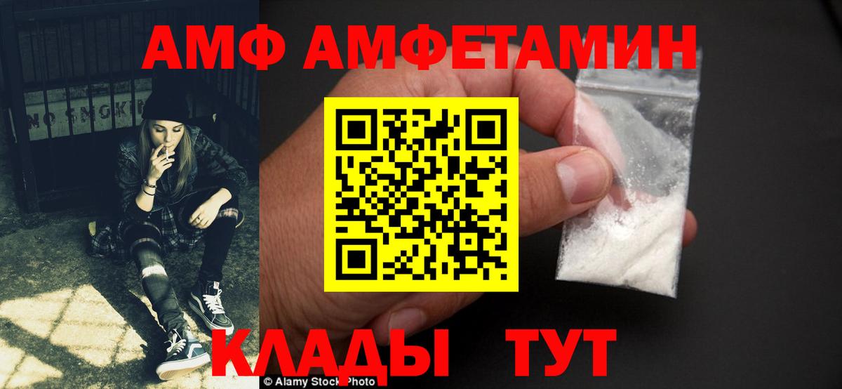 МЕФ   Амурск  Кокаин  ЭКСТАЗИ  Каннабис  Вход с VPN  Как найти закладки?  ГАШИШ  МЕФ 