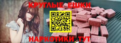 ECSTASY Абакан