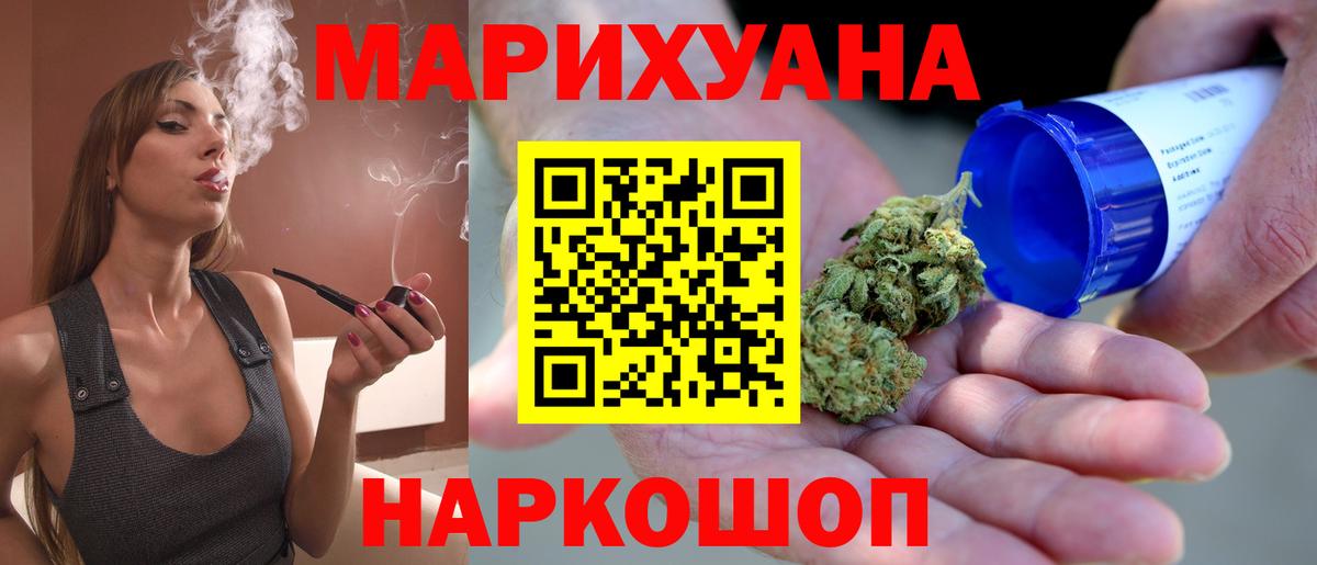 Бошки марихуана планчик  Вход с VPN  Шишки марихуана LSD WEED  Марихуана MAZAR  Бошки Шишки индика  Амурск 