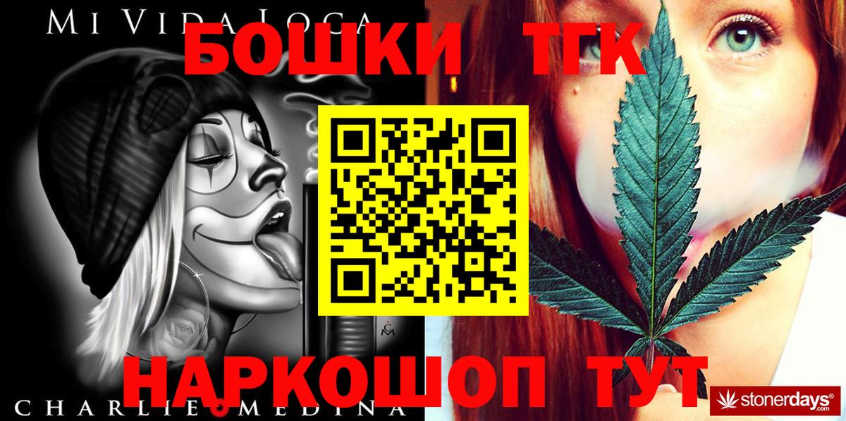 Бошки марихуана ГИДРОПОН Амурск